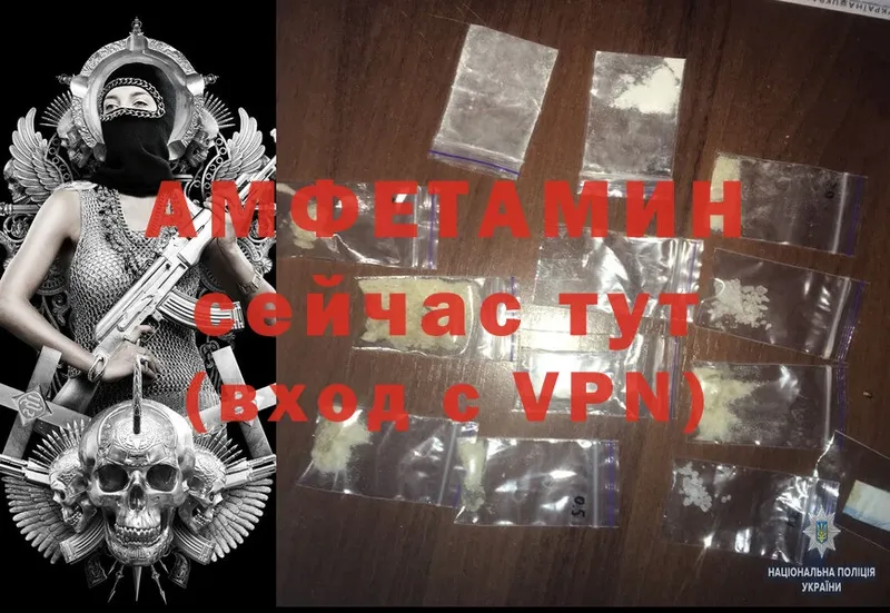 мориарти наркотические препараты  Бабушкин  Amphetamine Premium 