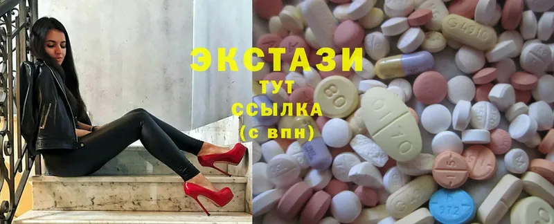 OMG ссылки  Бабушкин  Ecstasy 250 мг 