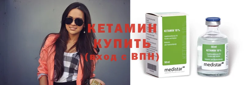 купить наркотики сайты  Бабушкин  КЕТАМИН ketamine 