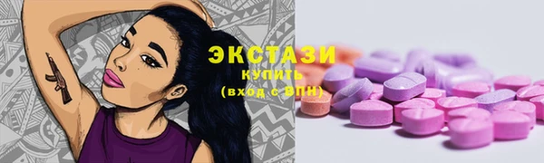 ECSTASY Белоозёрский