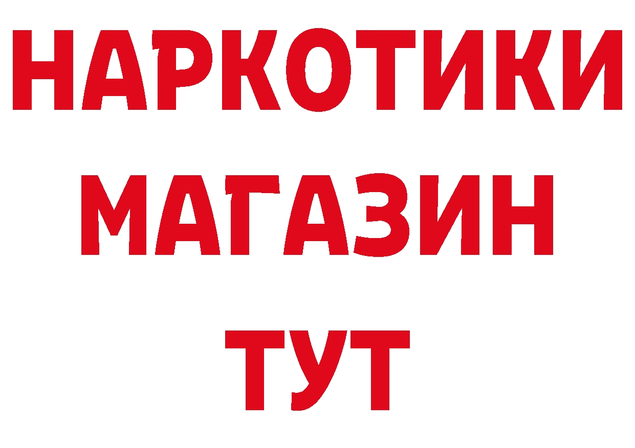 Метадон мёд как войти дарк нет гидра Бабушкин